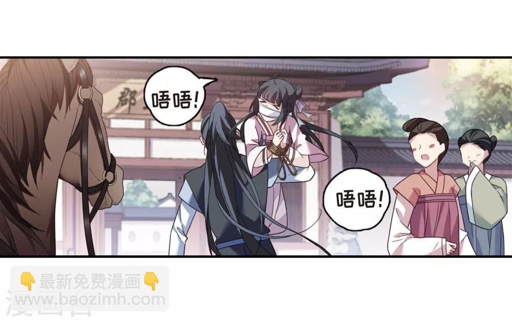 第134话 西河小郡王115