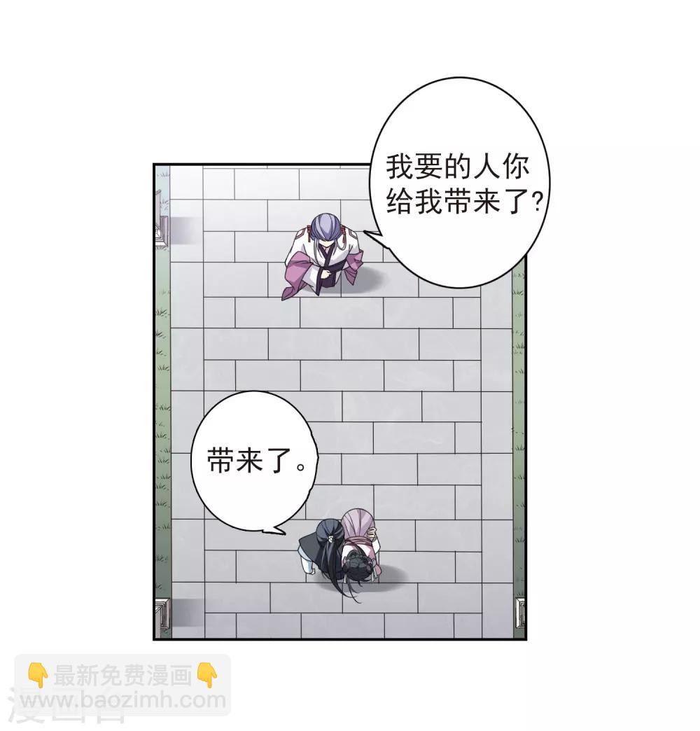 第134话 西河小郡王116
