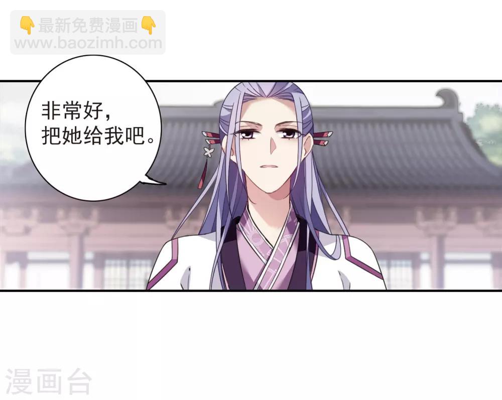 第134话 西河小郡王119