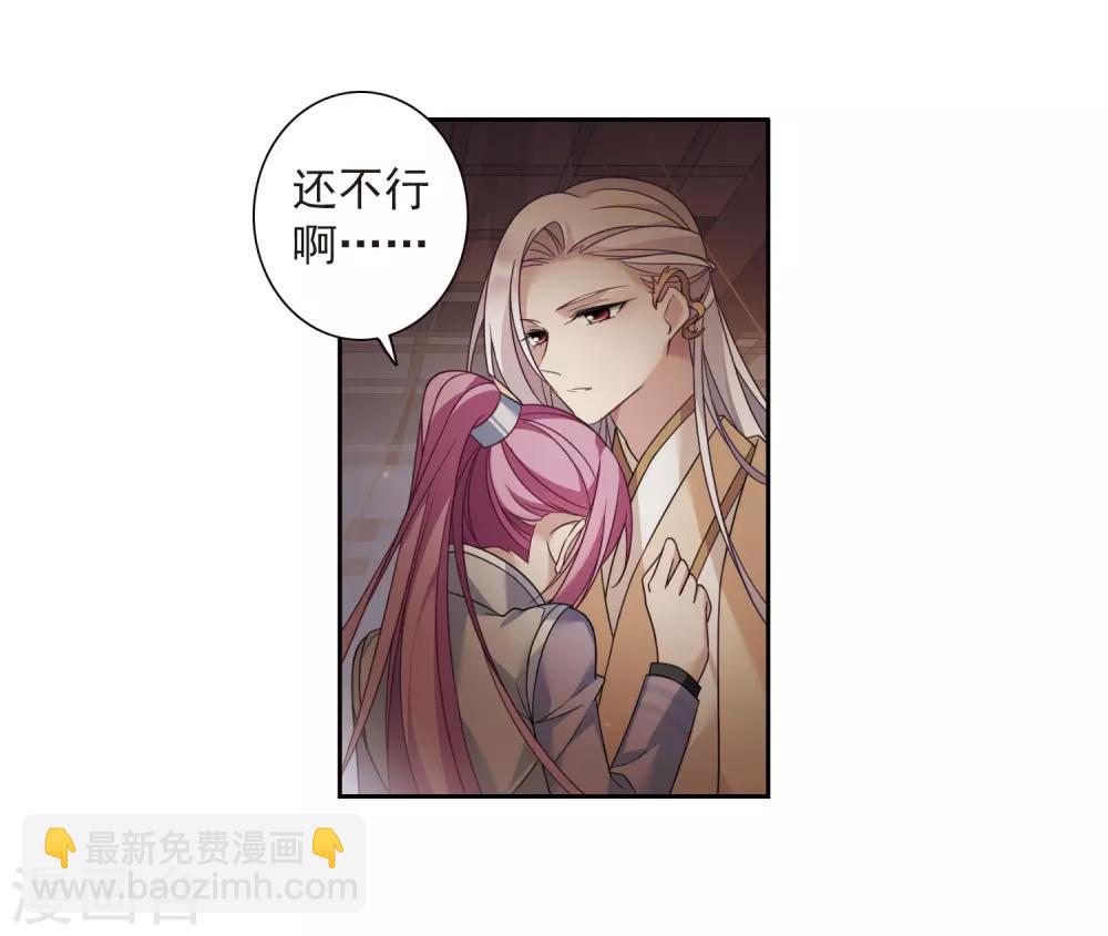 第134话 西河小郡王12
