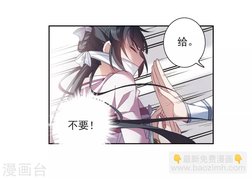 第134话 西河小郡王120