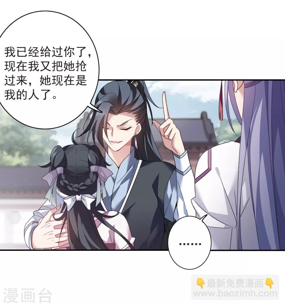 第134话 西河小郡王123