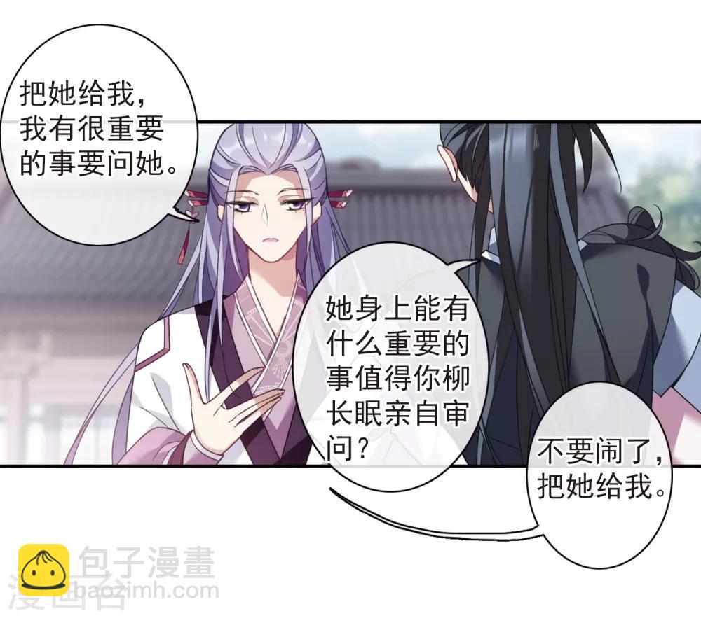 第134话 西河小郡王124