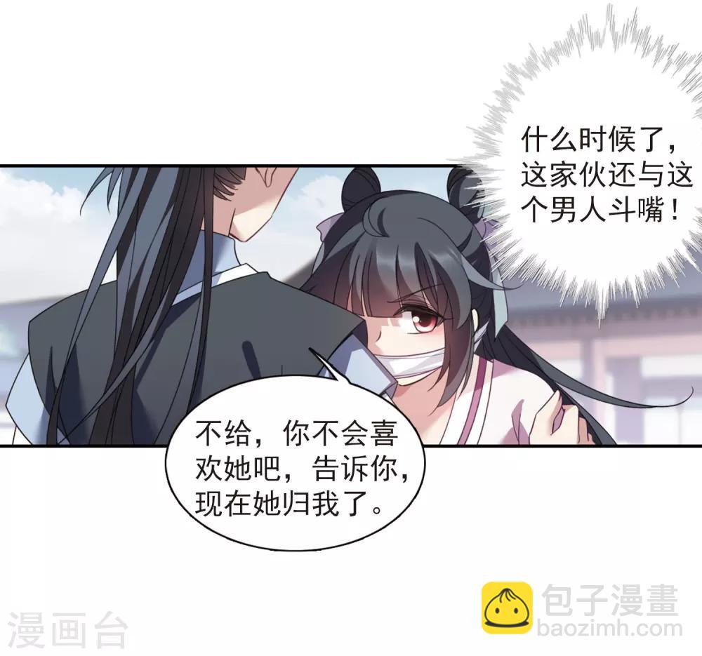 第134话 西河小郡王125
