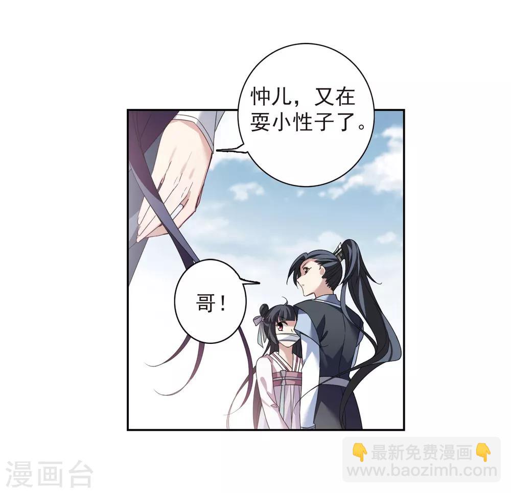 第134话 西河小郡王126