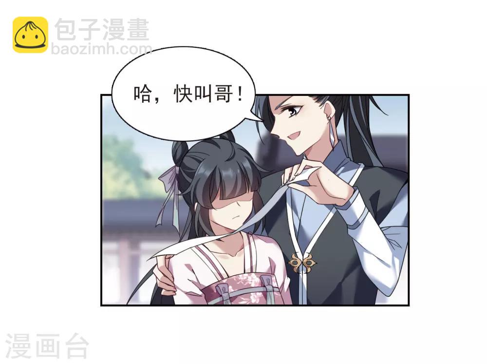 第134话 西河小郡王129