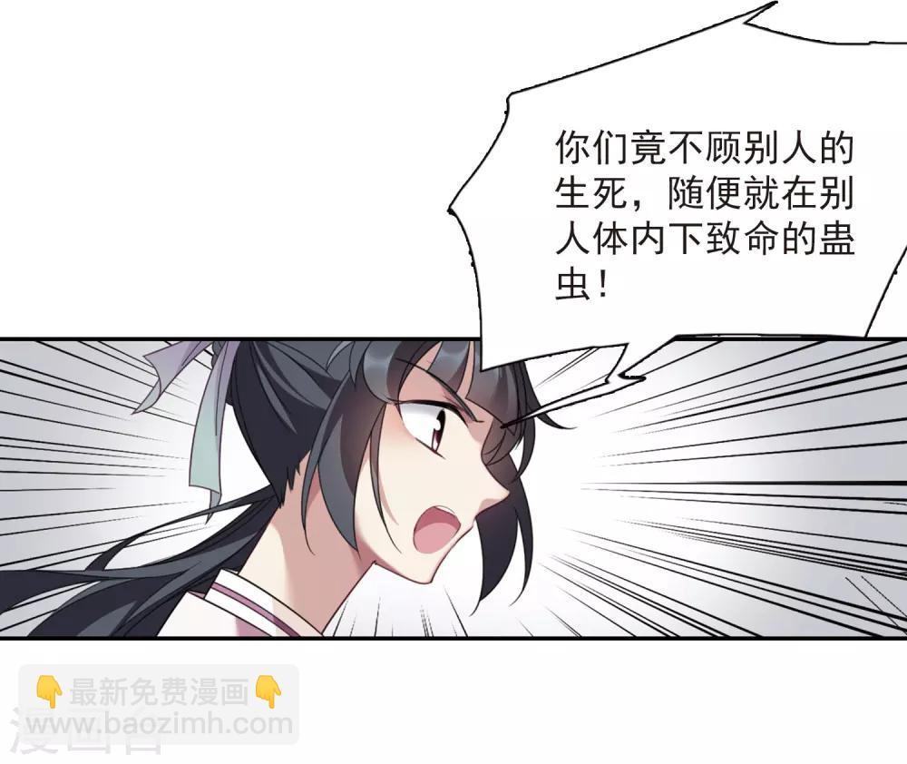 第134话 西河小郡王131