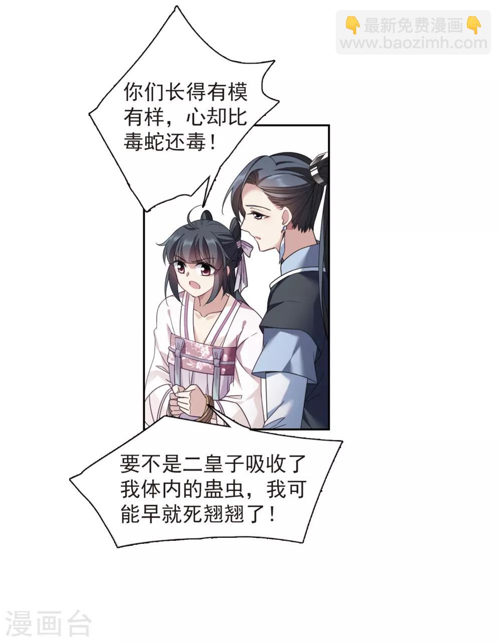 第134话 西河小郡王133