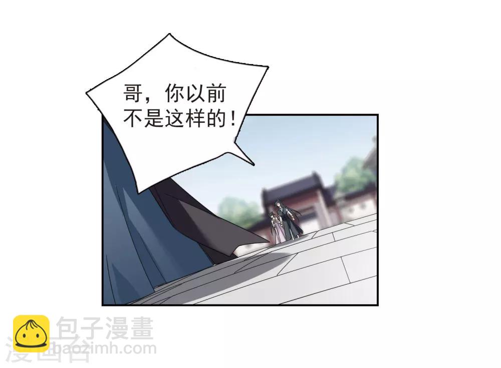 第134话 西河小郡王138