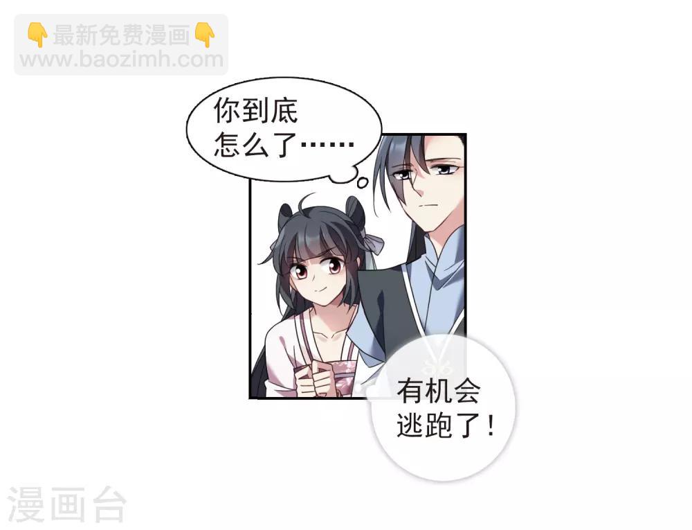 第134话 西河小郡王139