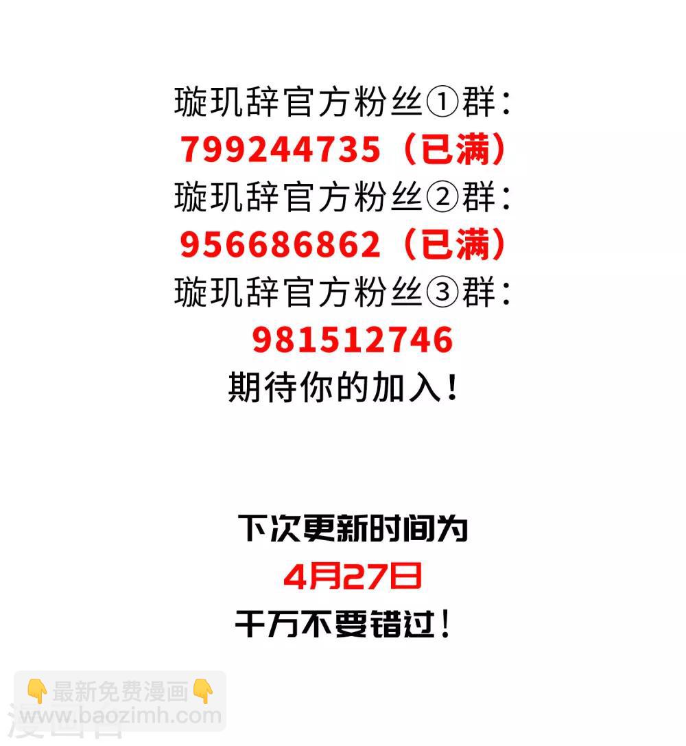 第134话 西河小郡王140