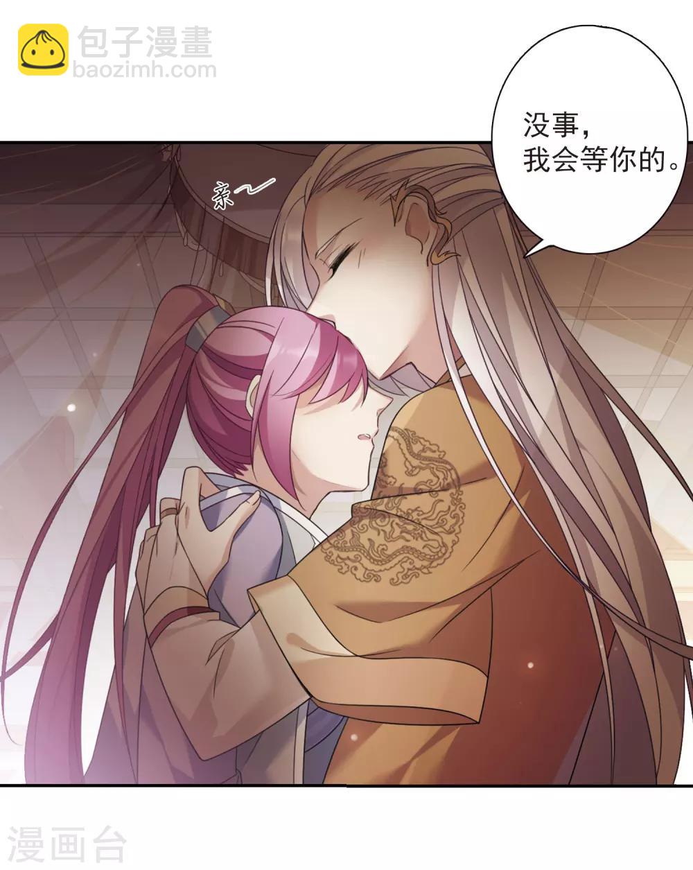 第134话 西河小郡王15