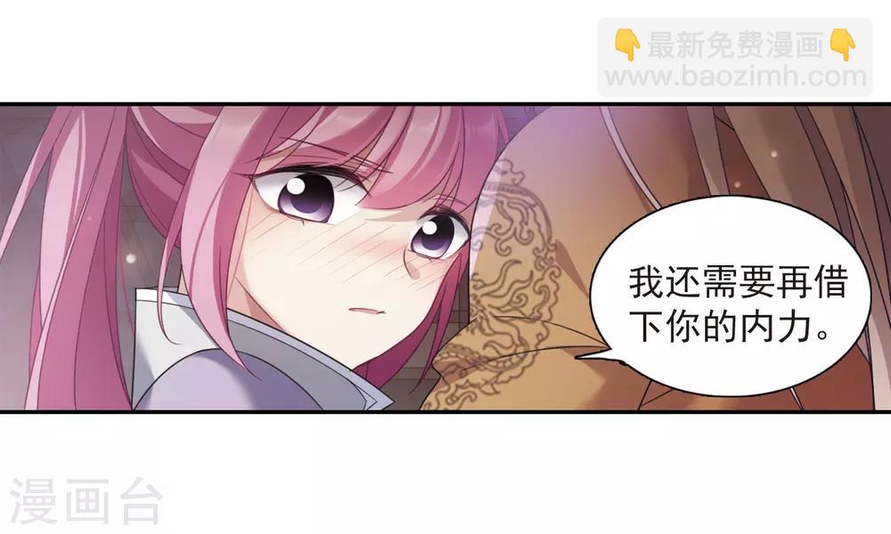 第134话 西河小郡王16