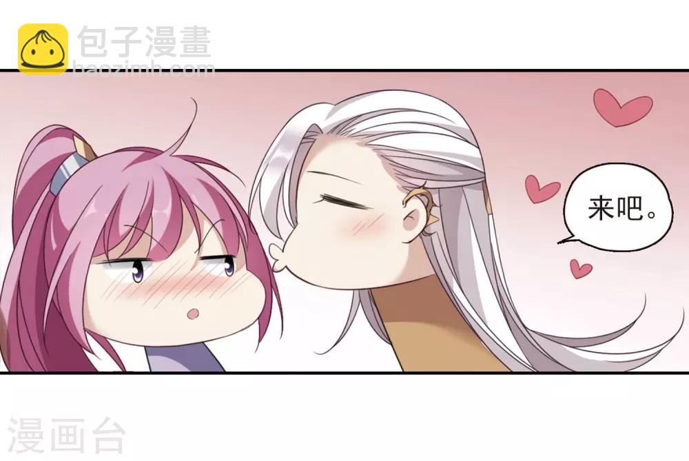 第134话 西河小郡王17