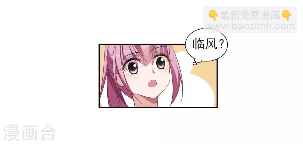 第135话 西河小郡王210