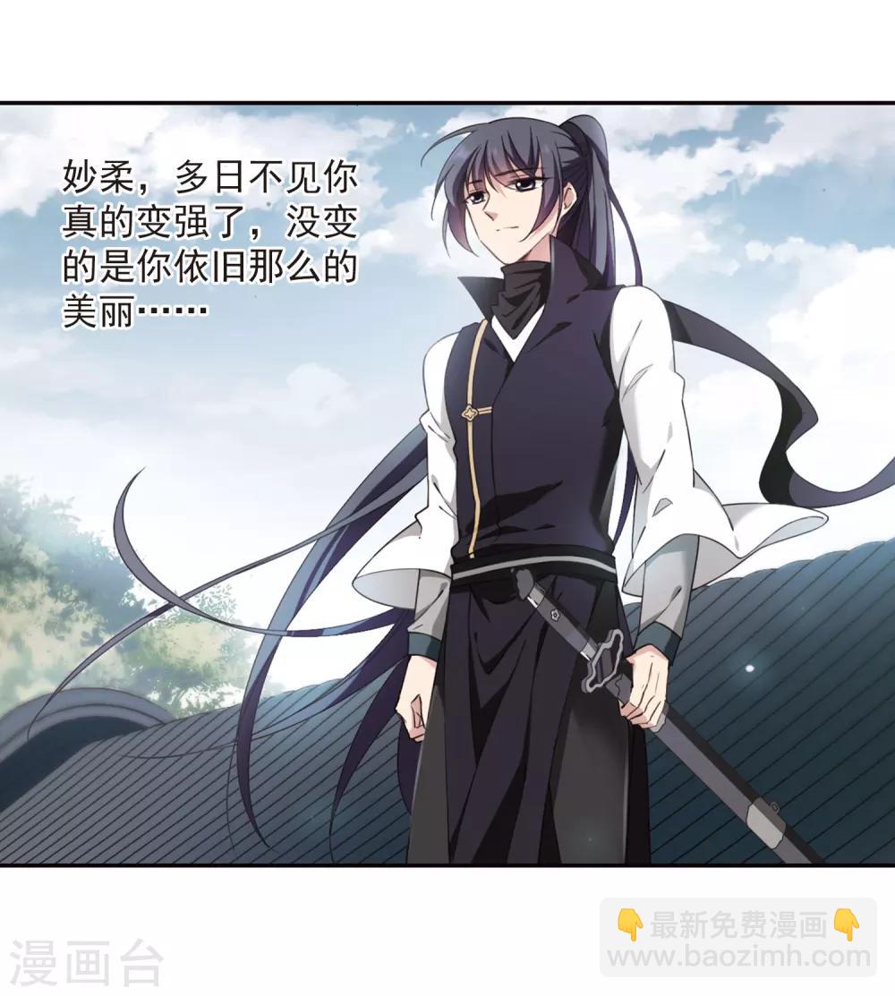 第135话 西河小郡王211