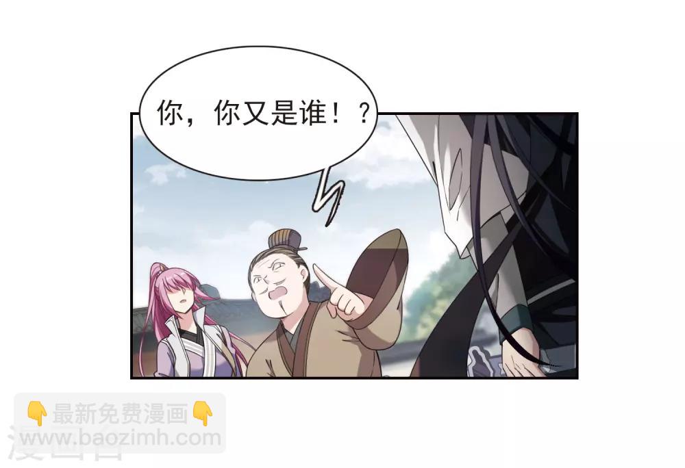 第135话 西河小郡王213