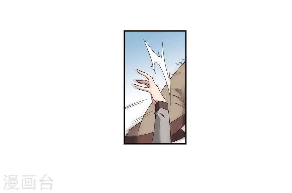 第135话 西河小郡王214
