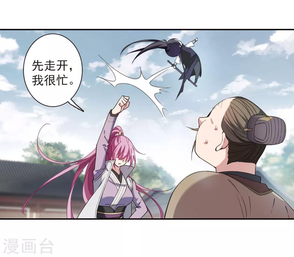 第135话 西河小郡王217