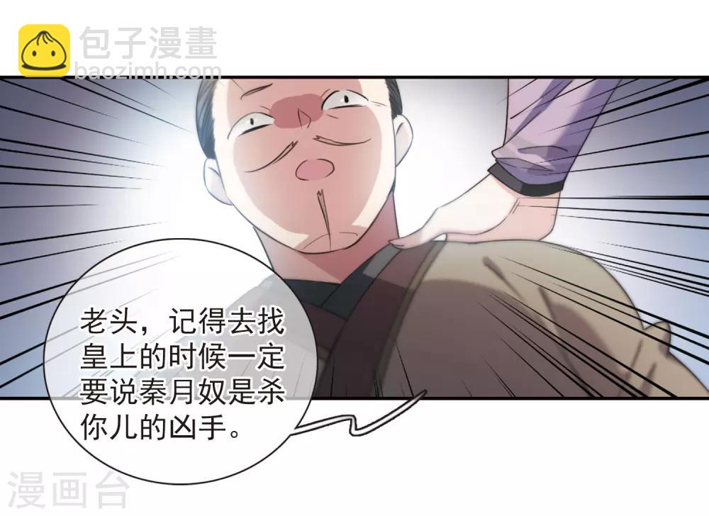 第135话 西河小郡王218