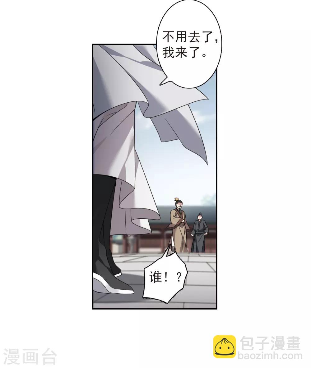 第135话 西河小郡王22