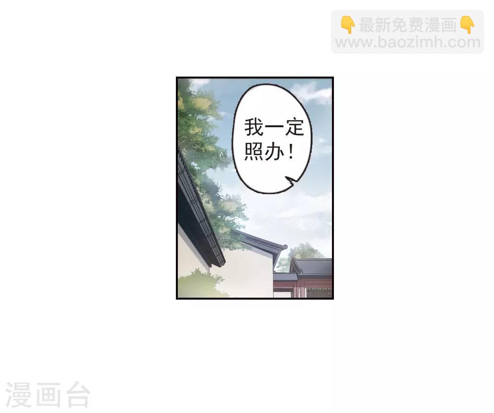 第135话 西河小郡王220