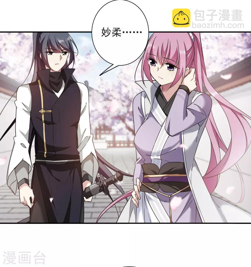 第135话 西河小郡王222