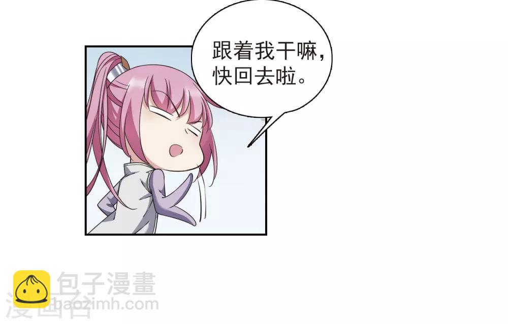 第135话 西河小郡王223
