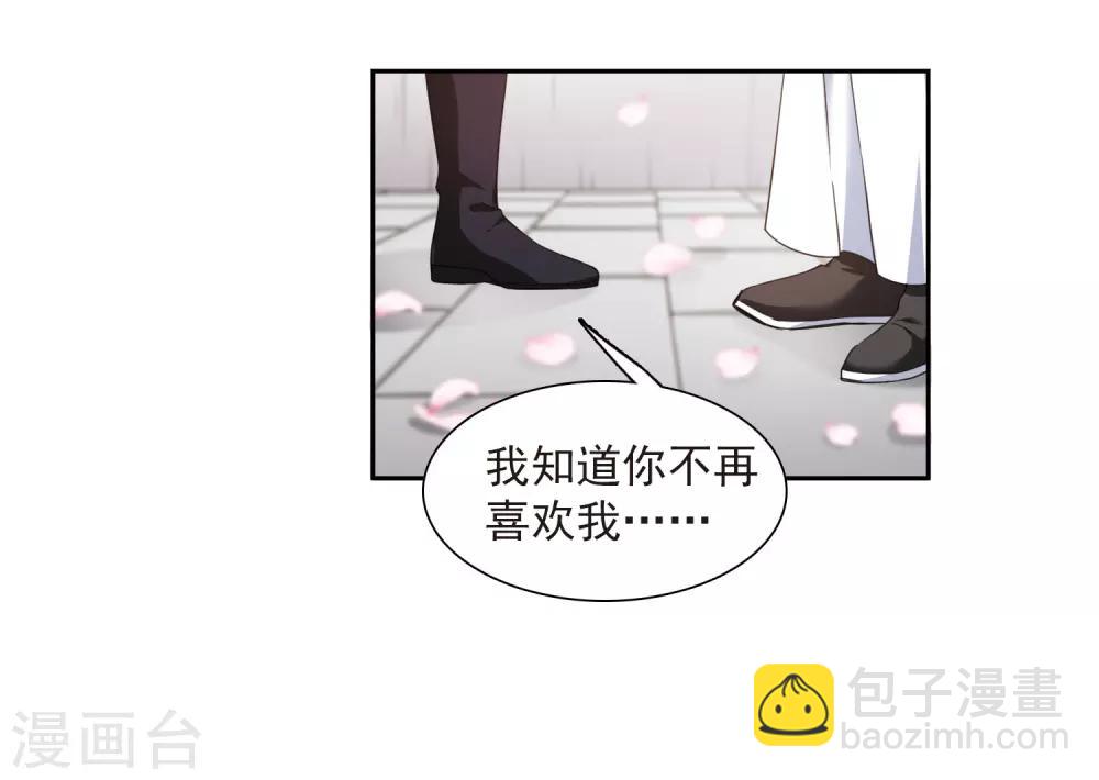 第135话 西河小郡王224