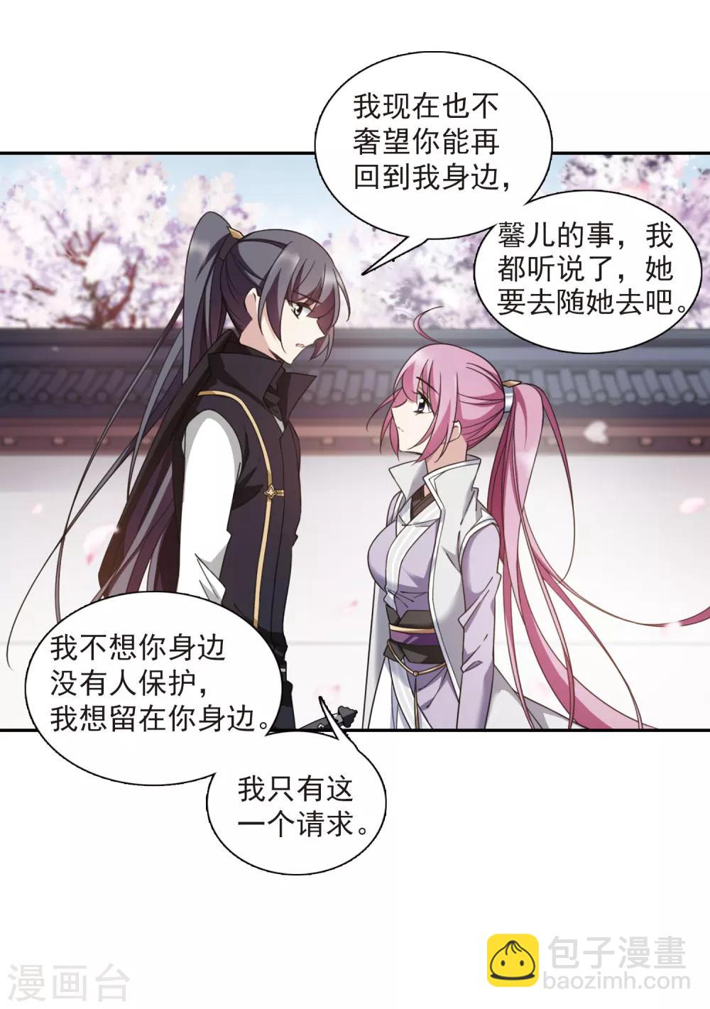 第135话 西河小郡王225