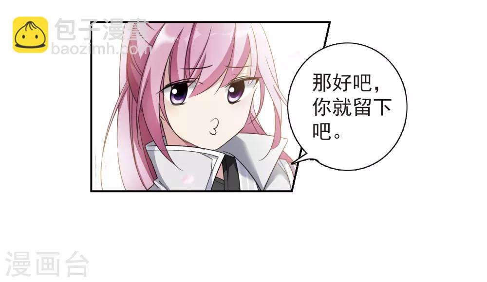 第135话 西河小郡王226