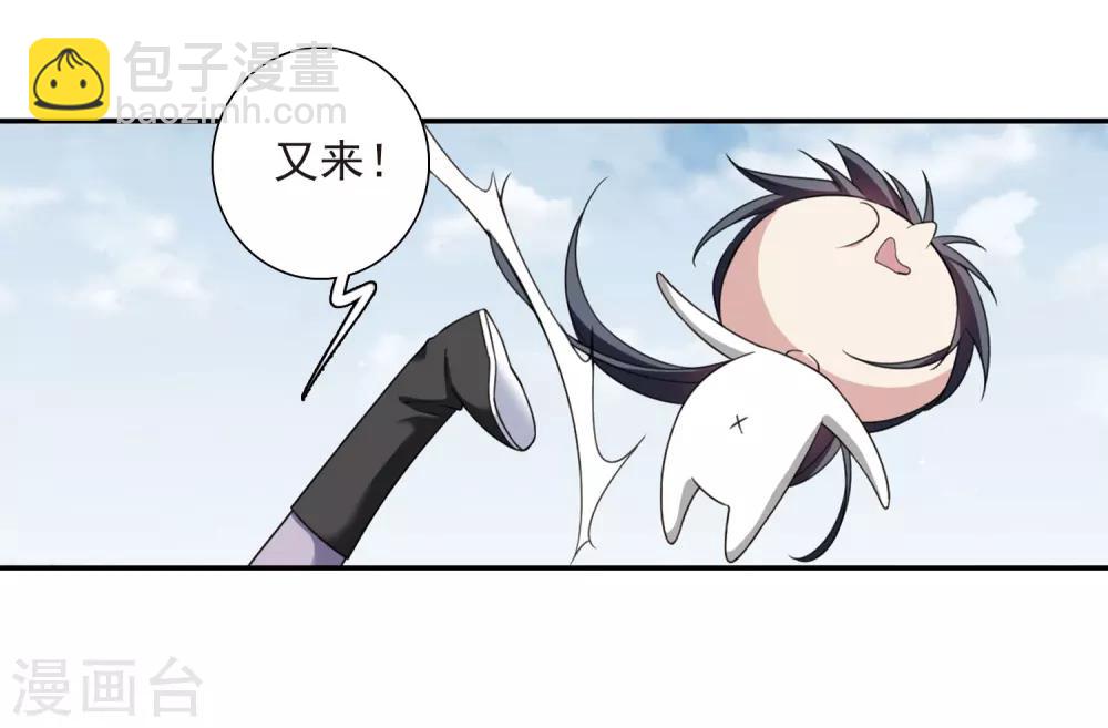 第135话 西河小郡王228