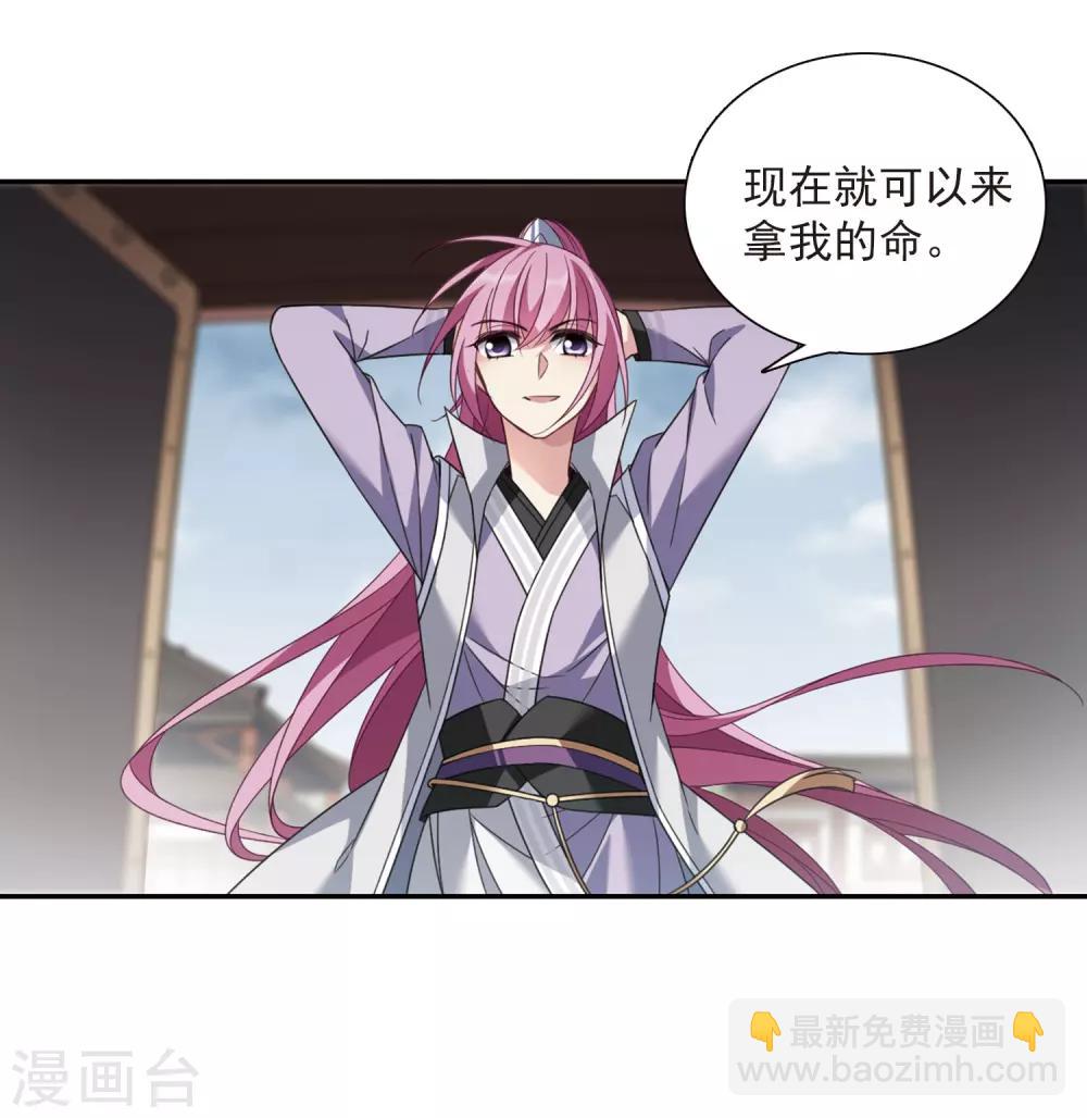 第135话 西河小郡王23