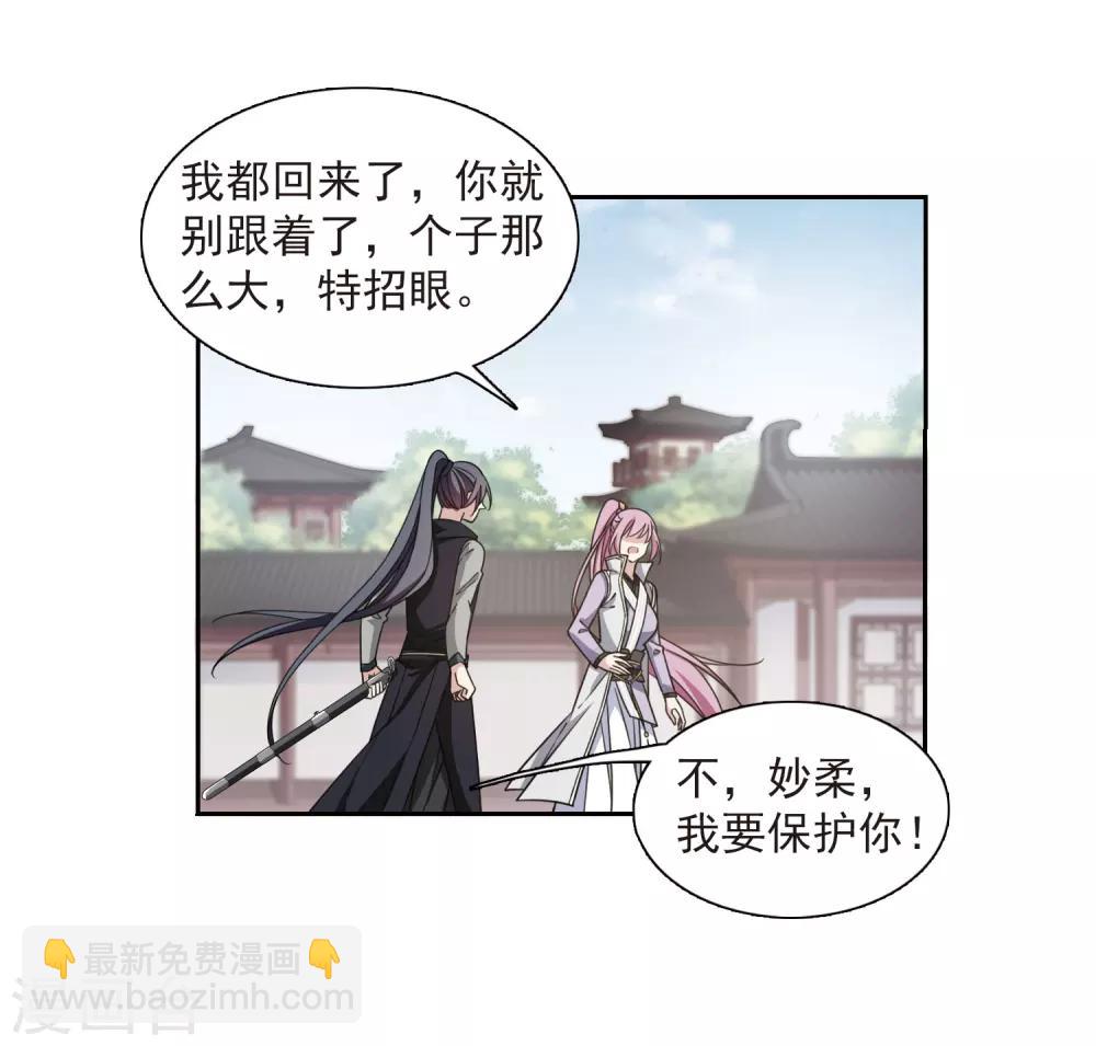 第135话 西河小郡王230