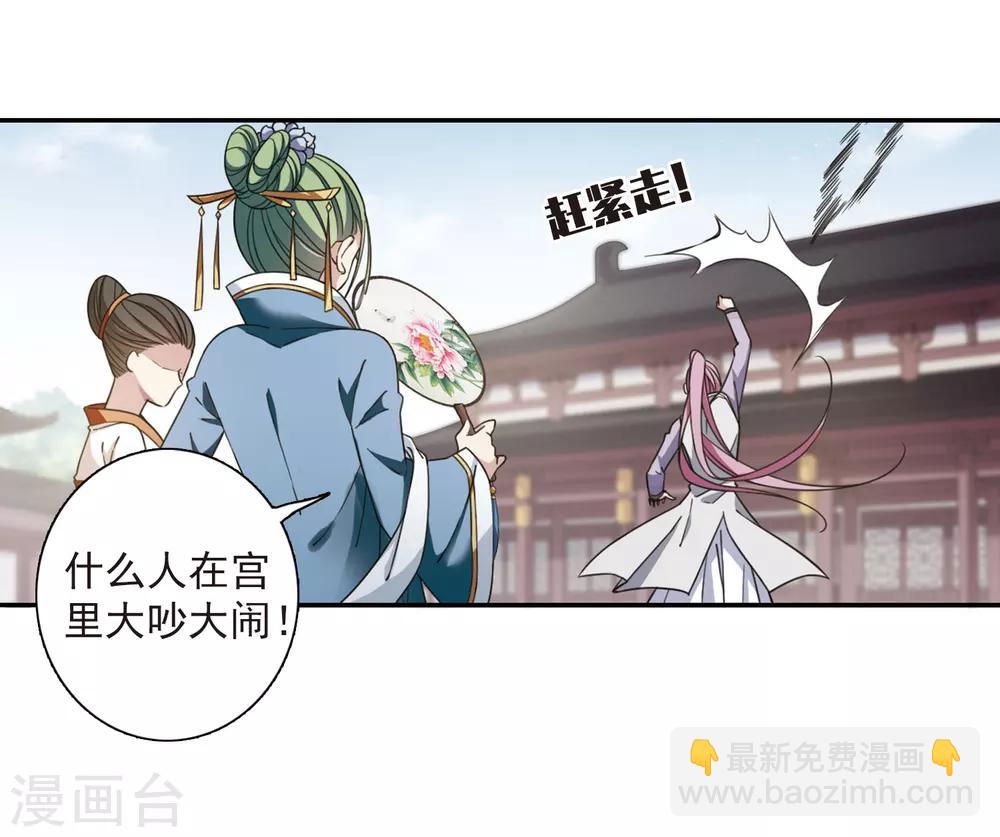 第135话 西河小郡王231