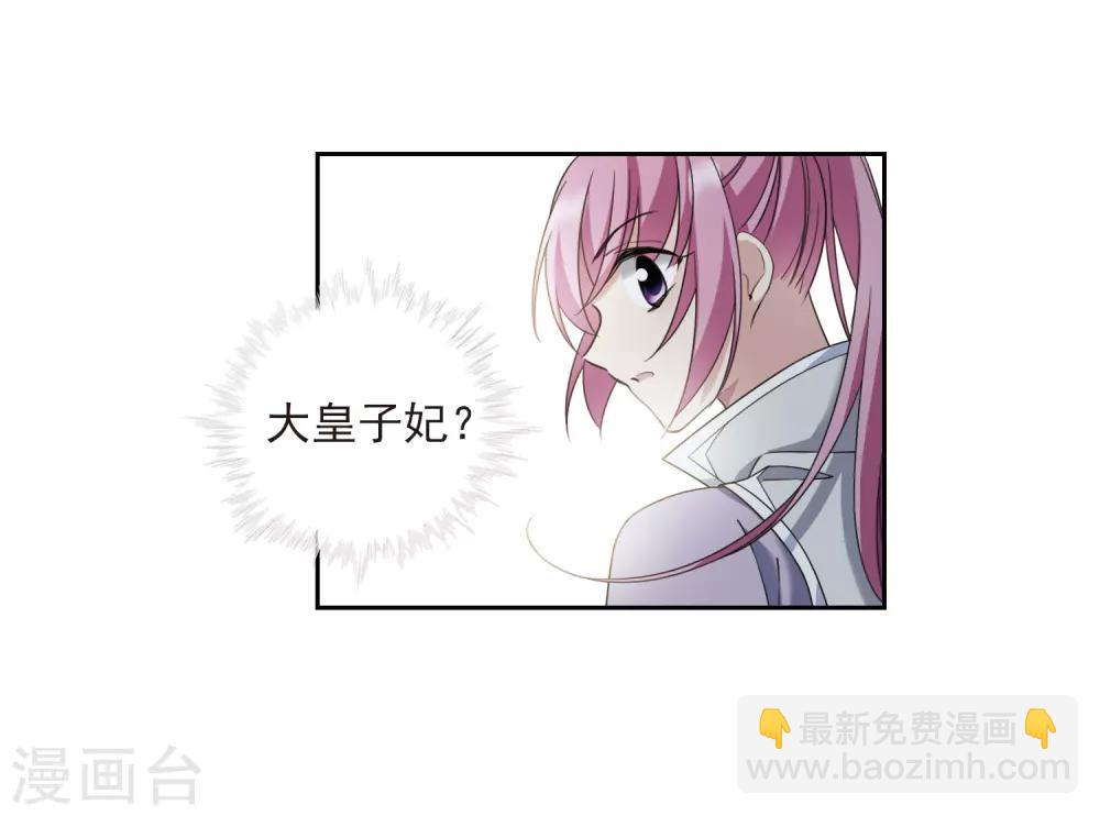 第135话 西河小郡王232