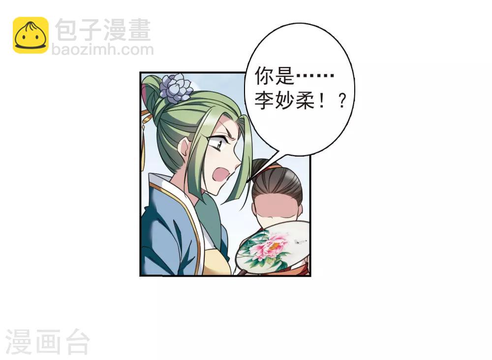 第135话 西河小郡王233