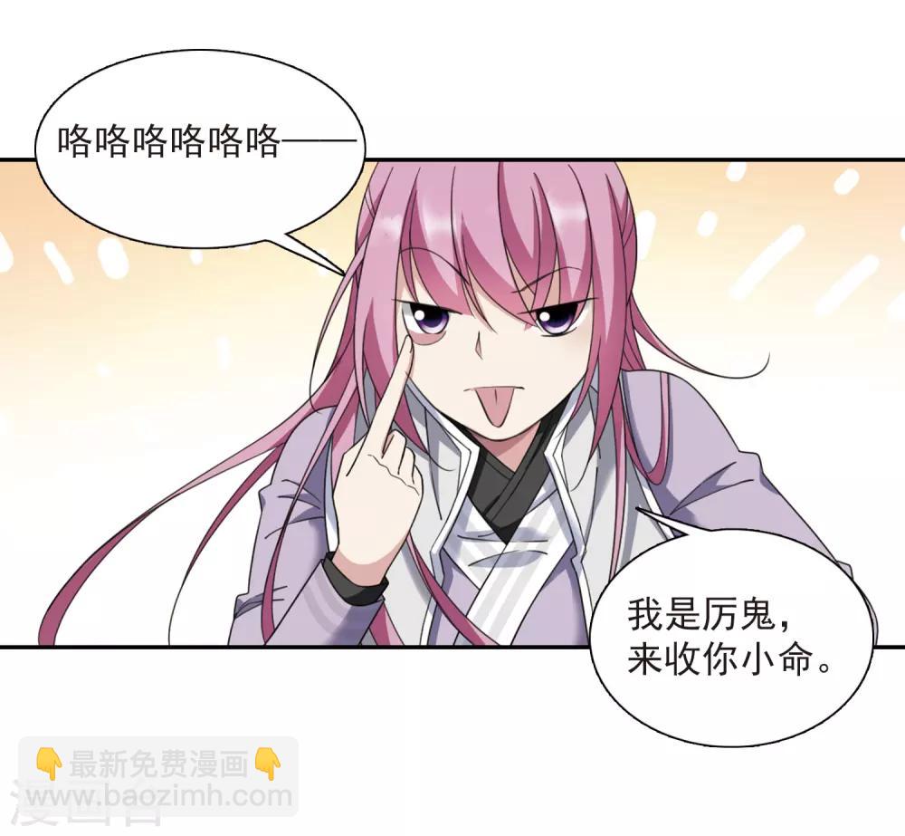 第135话 西河小郡王235