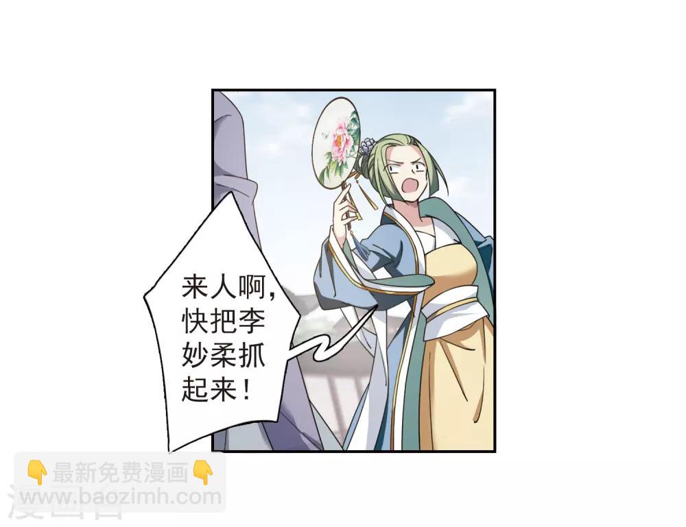 第135话 西河小郡王236