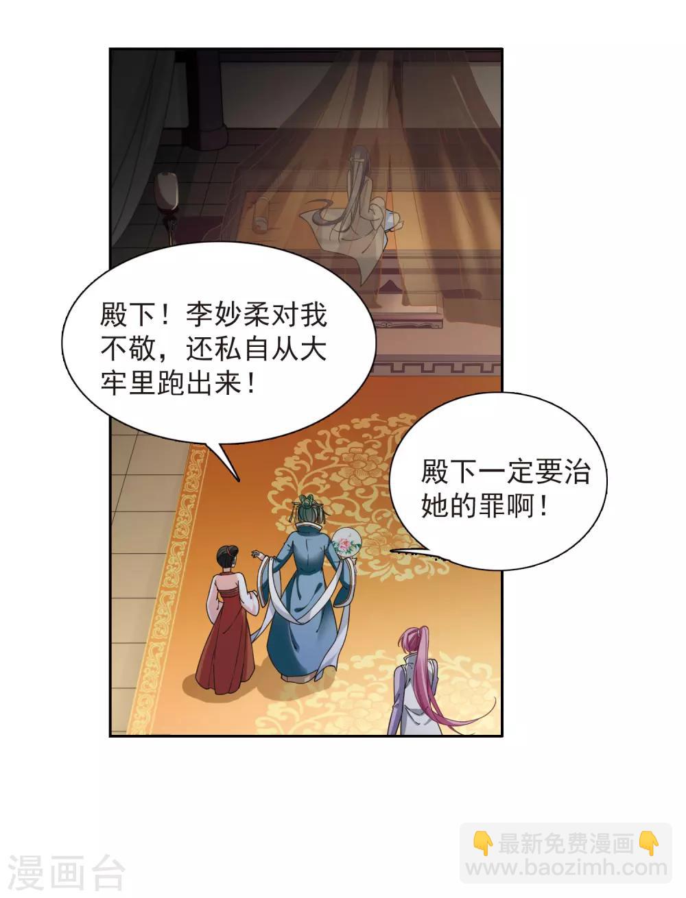 第135话 西河小郡王239