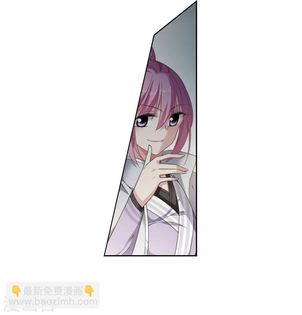 第135话 西河小郡王240