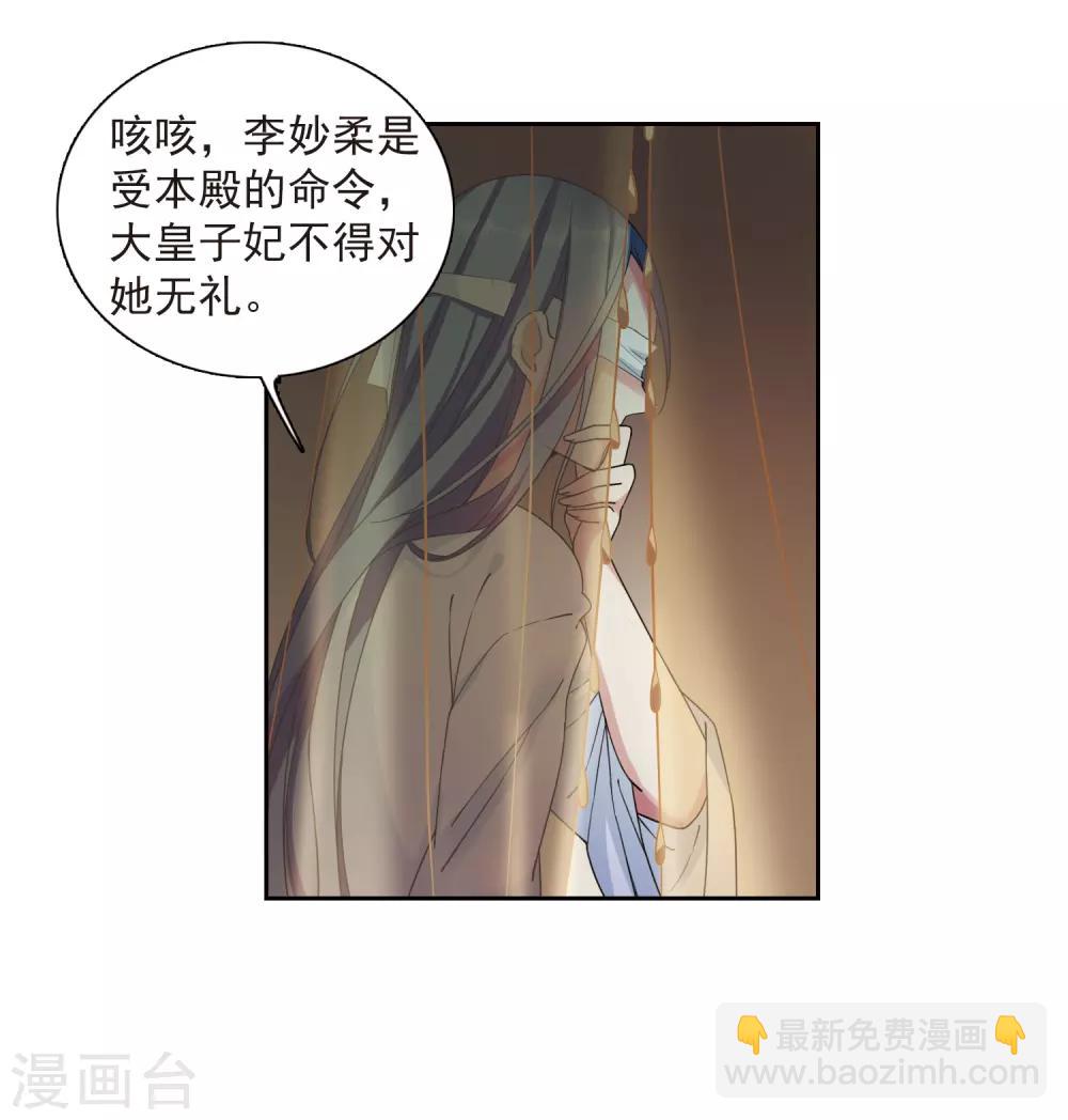 第135话 西河小郡王241