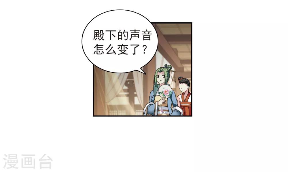 第135话 西河小郡王242