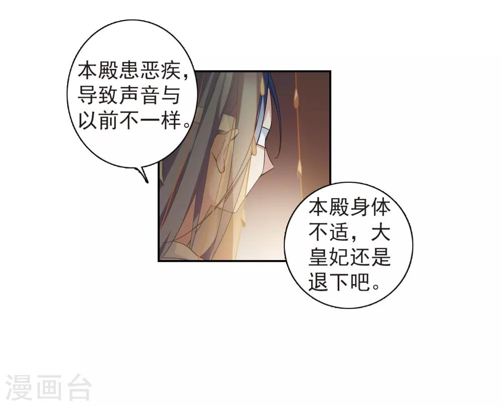 第135话 西河小郡王243
