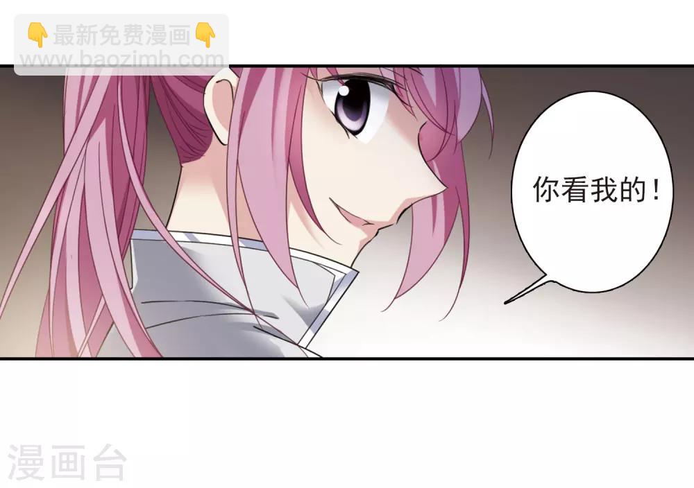 第135话 西河小郡王245