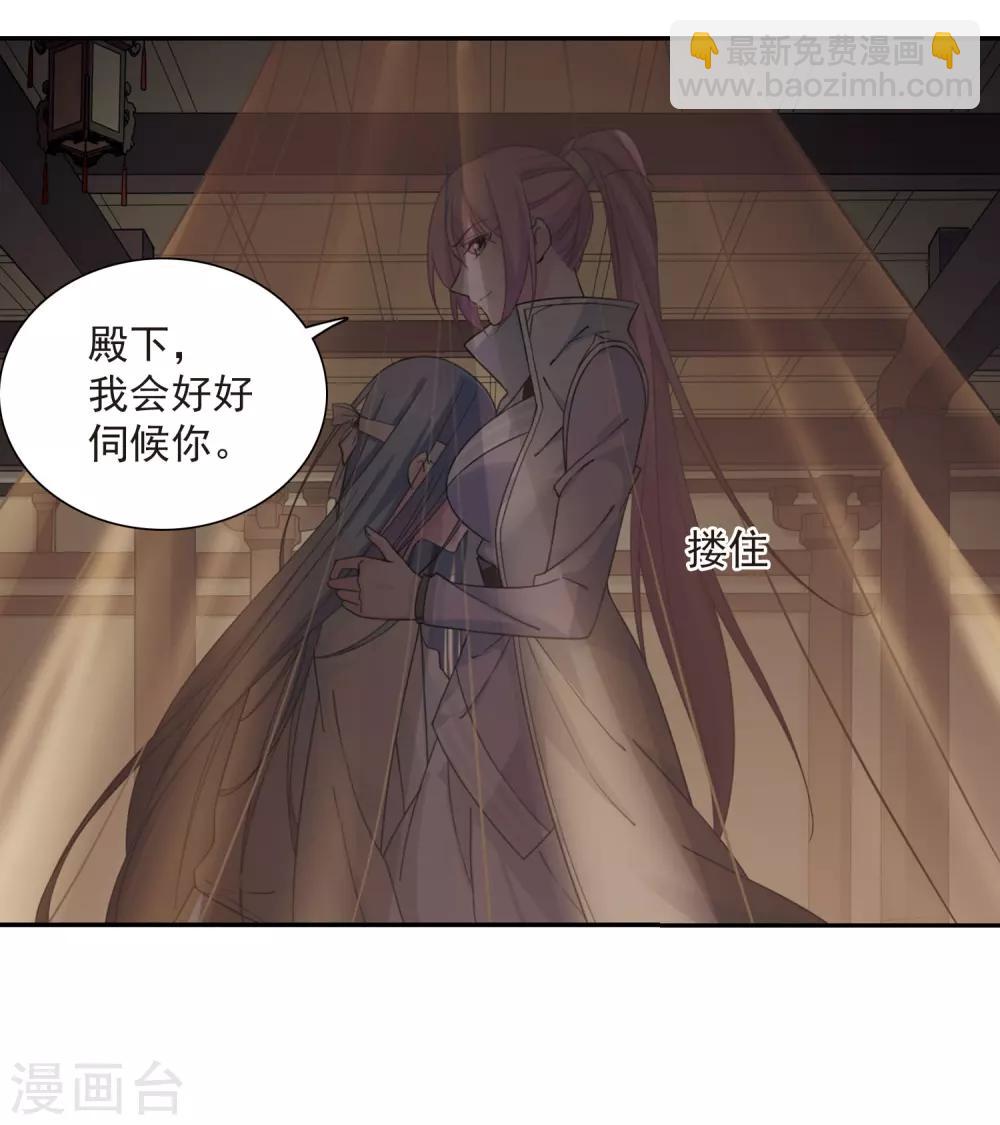 第135话 西河小郡王249