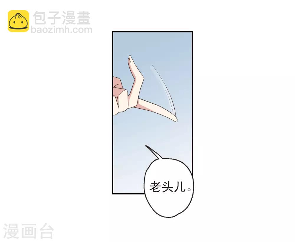 第135话 西河小郡王25