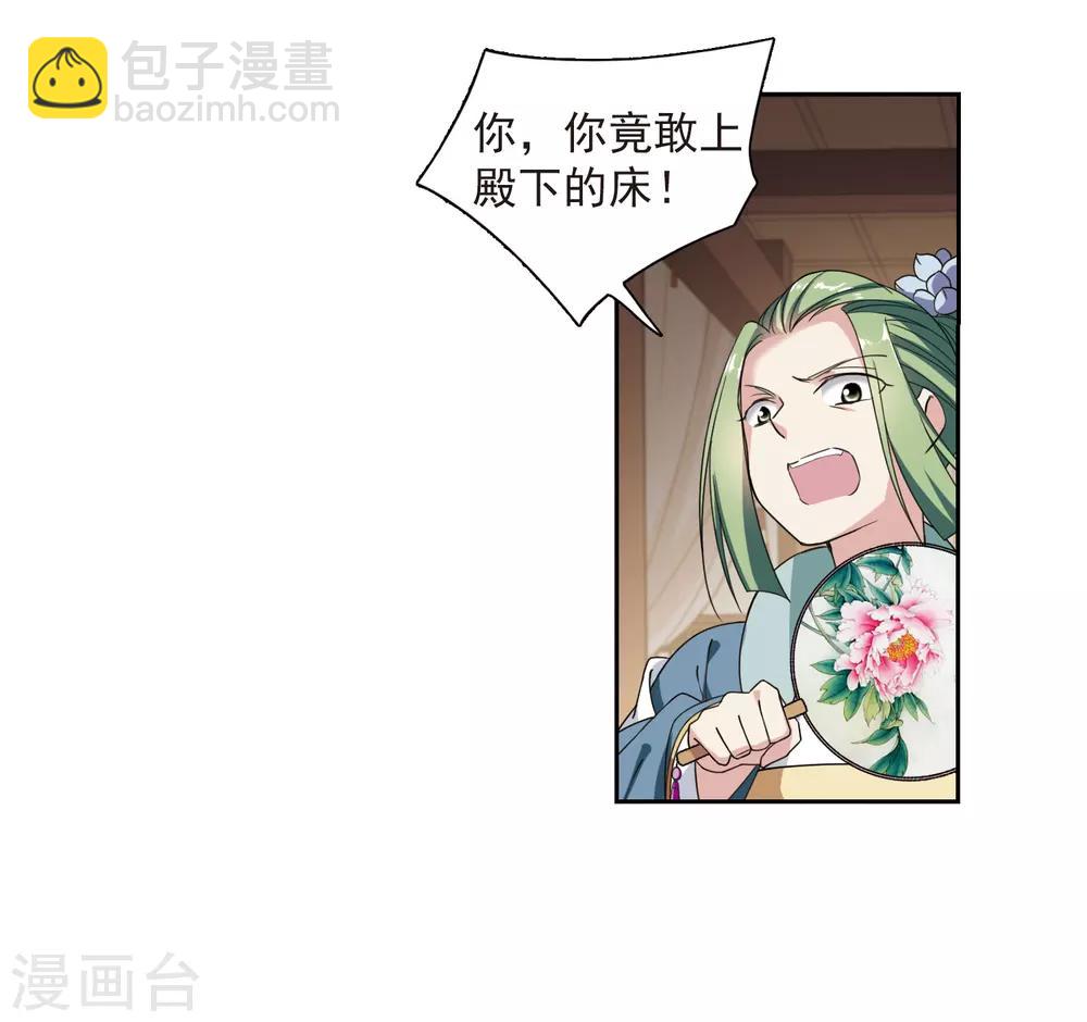 第135话 西河小郡王252