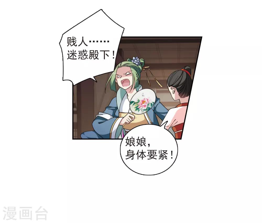 第135话 西河小郡王254