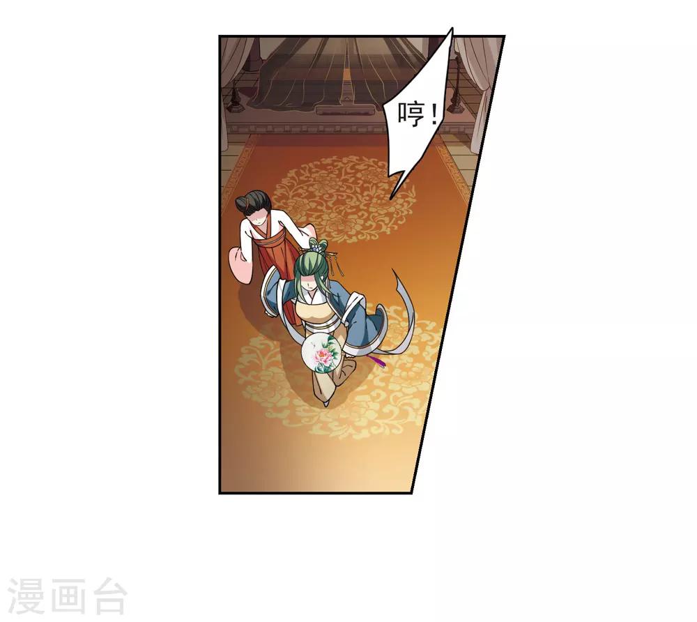第135话 西河小郡王255